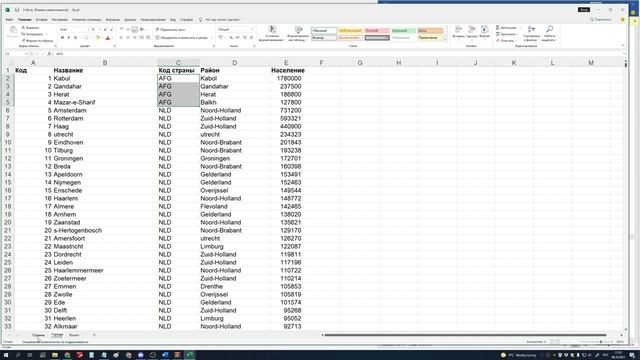 3 номер ЕГЭ по информатике. Новые прототипы (А.Рогов) Запись занятия 2021 10 06 смотреть онлайн