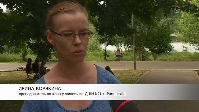 Уроки живописи в городском парке смотреть онлайн
