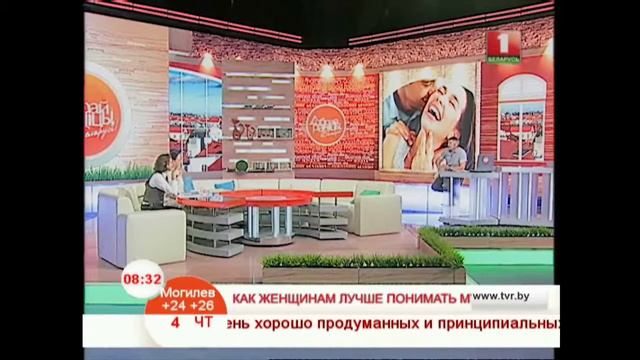 Можно ли женщине научиться понимать мужчину? Захаров Евгений. смотреть онлайн