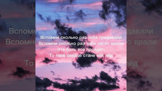 mull3-девочка устала💔 (текст песни) смотреть онлайн
