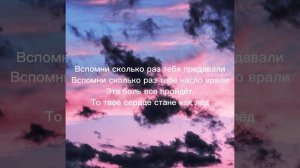 mull3-девочка устала💔 (текст песни)