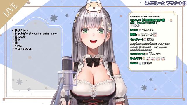 【三周年】祝✨歌枠＋重大告知ありいいいい！【白銀ノエル/ホロライブ】 смотреть онлайн