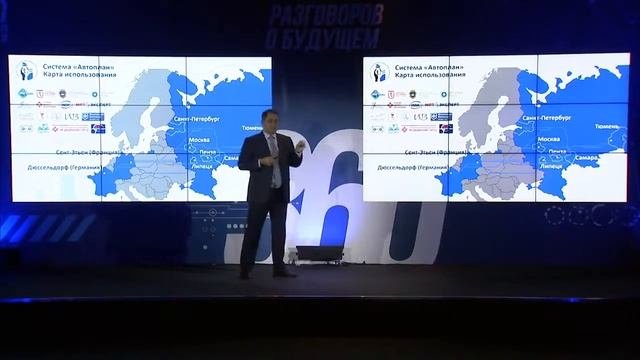Лекторий «360 разговоров о будущем»  Александр Колсанов