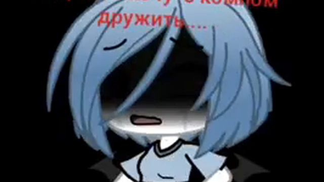 НУ ЗАЧЕМ!?!? Я ПРОСТО ХОЧУ ДРУЖИТЬ смотреть онлайн