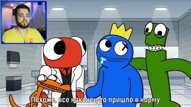 ДЕВУШКИ РАДУЖНЫЕ ДРУЗЬЯ ROBLOX смотреть онлайн
