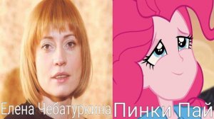 Кто озвучивал: Девочки из Эквестрии: Радужный Рок (2014)