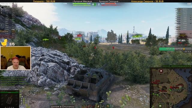 АРТА ОБЪЕКТ 261 И GWE 100 - ПОПУЛЯРНЫЕ ДЕСЯТКИ.