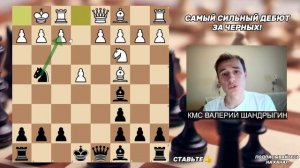 ЛУЧШИЙ ГАМБИТ ЗА ЧЕРНЫХ! 5 ЛОВУШЕК в КОТОРЫЕ ПОПАЛИСЬ 300 ТЫСЯЧ РАЗ!