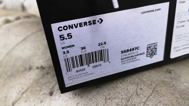 Converse черные высокие на платформе 568497С оригинал смотреть онлайн
