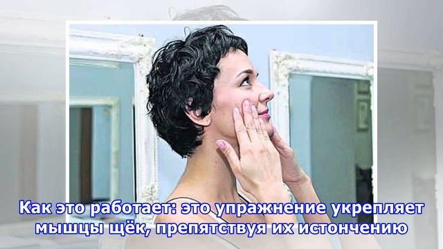 7 упражнений, которые заставят ваше лицо сиять смотреть онлайн