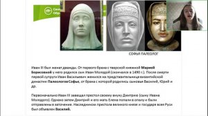 История России 7 класс 11.09.2023