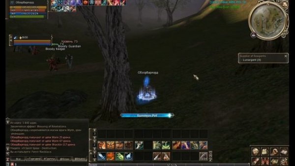 САБкласс часть2. Эликсир МимираL2 (Asterios x5 Asterios x55)