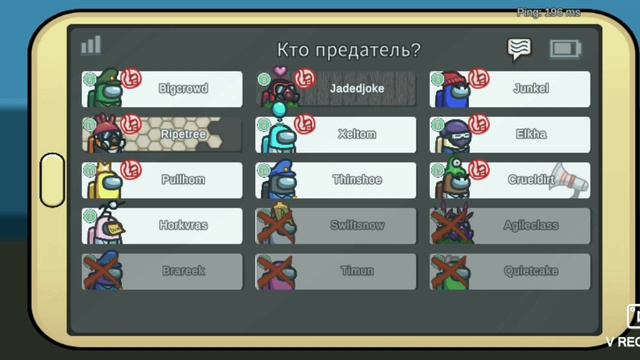 начал играть в амонг ас смотреть онлайн