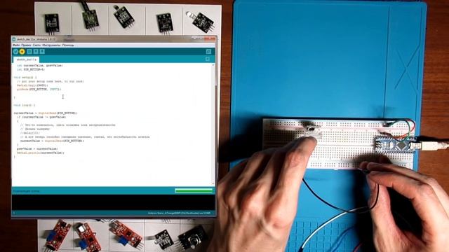 37 датчиков ARDUINO. Часть 2.