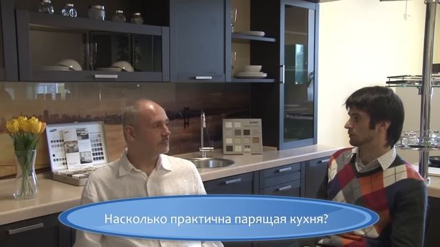 Парящие кухни смотреть онлайн