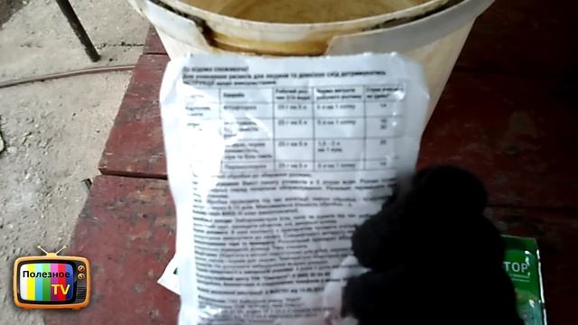 ОБРАБОТКА ВИНОГРАДА ПЕРЕД ЦВЕТЕНИЕМ ОТ БОЛЕЗНЕЙ смотреть онлайн
