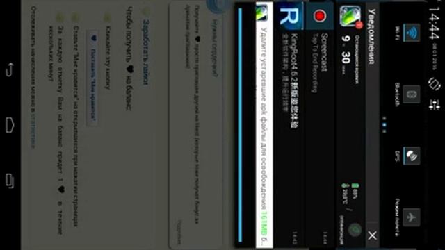 Раскрутка вк онлайн смотреть онлайн