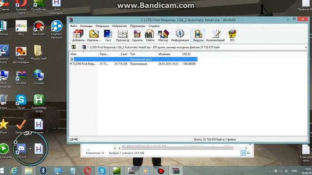Гайд по установки мода LCPD Frist Response v1.0 смотреть онлайн