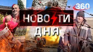 Раб из Казахстана просит у родителей помощи. НОВОСТИ ДНЯ