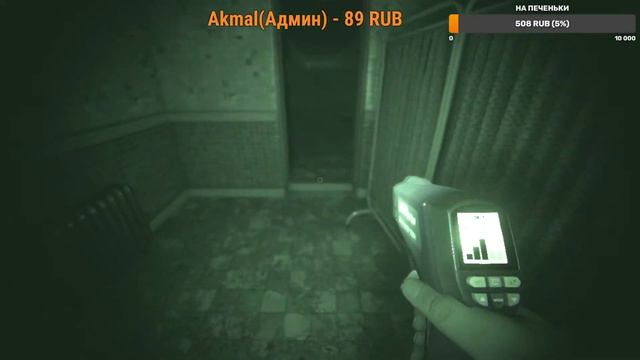 Phasmophobia - Идем кошмарить призраков смотреть онлайн