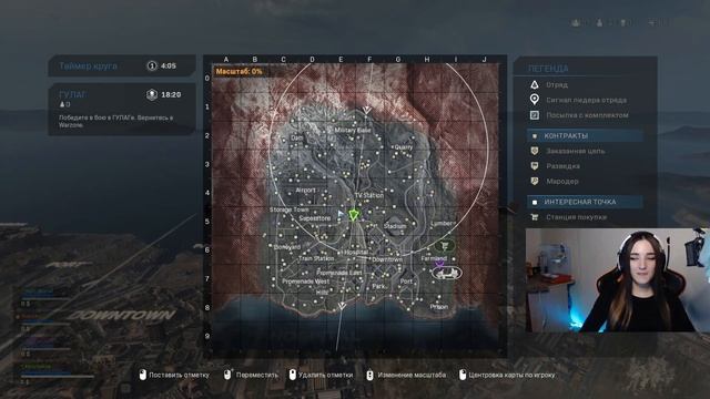 ?ИГРАЕМ Call of Duty: Modern Warzone ► ВХОД ТОЛЬКО С ГРЕЧКОЙ ?? смотреть онлайн