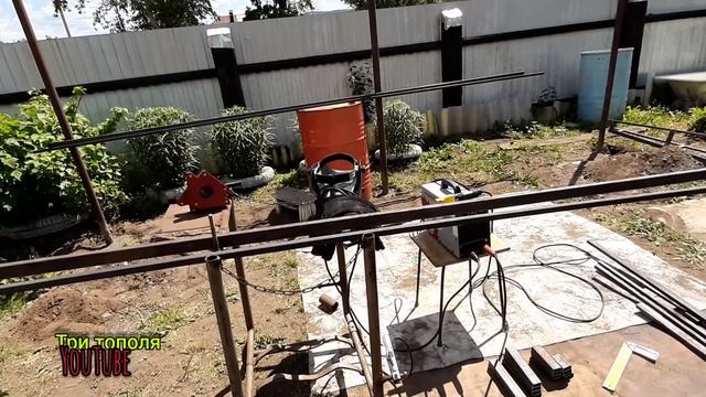 Арочный навес|делаю на даче арку 2| смотреть онлайн