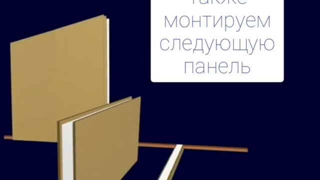 Сип панели. Инструкция для монтажа сип панелей. Монтаж дома. смотреть онлайн