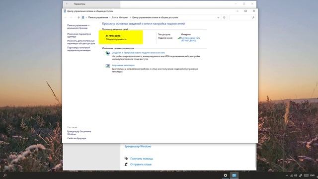 Руководство по Мастерству