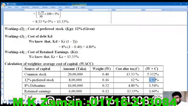 Cost of Capital // NU- 2013; 2014 // Class-7 смотреть онлайн