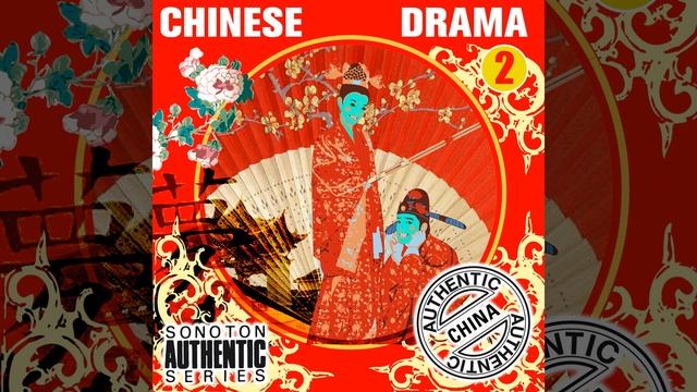 East Dance смотреть онлайн