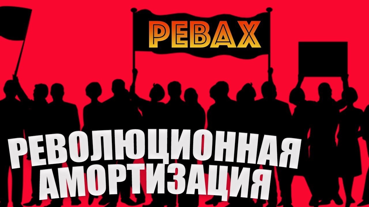 PEBAX - новый амортизационный материал, который может быть круче Boost и Zoom смотреть онлайн