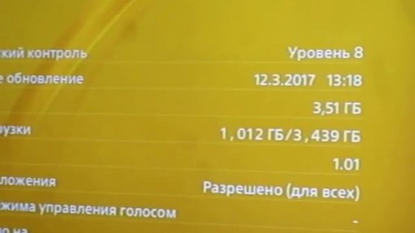 Внешний HDD USB 3.0 для PS4 Slim с прошивкой 4.50, как внешнее хранилище данных.