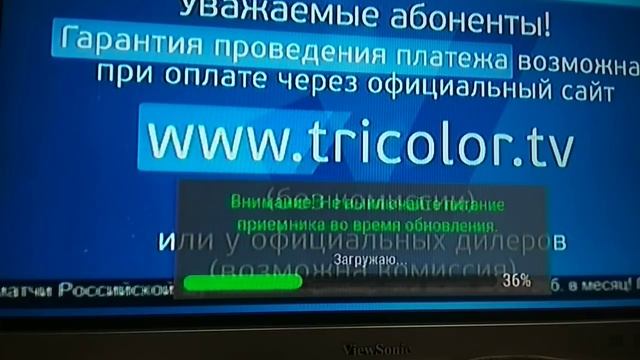 ТРИКОЛЛОР на ХАЛЯВУ 2 ЧАСТЬ tricolor free смотреть онлайн