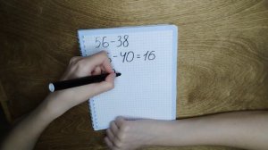 Начальная школа. Математика. Сложение и вычитание двузначных чисел с переходом через 10.