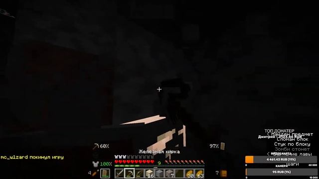 СТРИМ ПО МАЙНКРАФТУ /ЗАСПАВНИТЬ КРИПЕРА !donate Чек описание смотреть онлайн