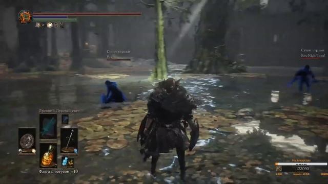 Заклинание Древний лунный свет Дарк соулс 3 смотреть онлайн