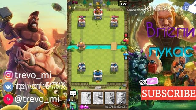 Нуб в Clash Roayle смотреть онлайн