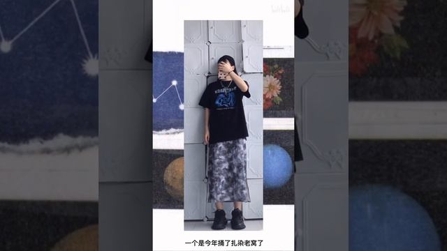 粗腿最爱半身裙！梨形身材/神仙显瘦下装/平价半裙 低至69元/一裙多穿 смотреть онлайн