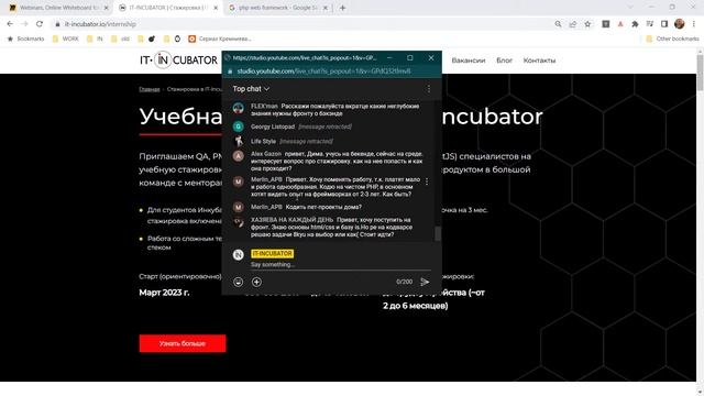 Знакомство с Backend | NestJS | Swagger