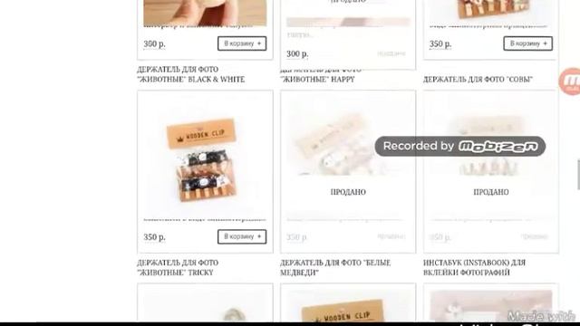 Instax смотреть онлайн