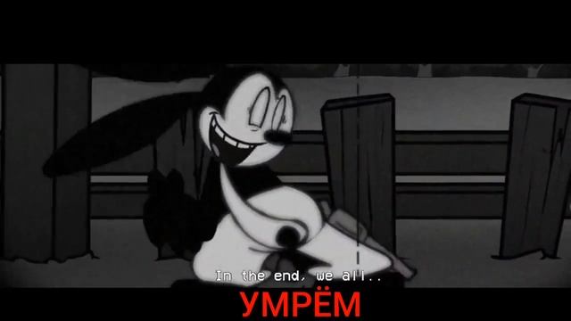 перевод фраз освальда d side fnf oswald / unknown suffering remix d side смотреть онлайн