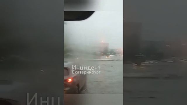 06.08.2023. Екатеринбург. смотреть онлайн