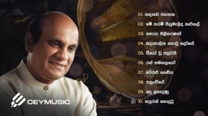 Sinhala Songs | Best Sinhala Old Songs Collection | Sunil Edirisinghe | Classical Sinhala Songs