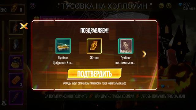 ВЫБИВАЮ НОВОЕ СОБЫТИЕ - ХЭЛОУИНСКАЯ ВЕЧЕРИНКА ВО ФРИ ФАЕР! ВЫБИВАЮ НОВОЕ СОБЫТИЕ ФРИ ФАЕР! смотреть онлайн