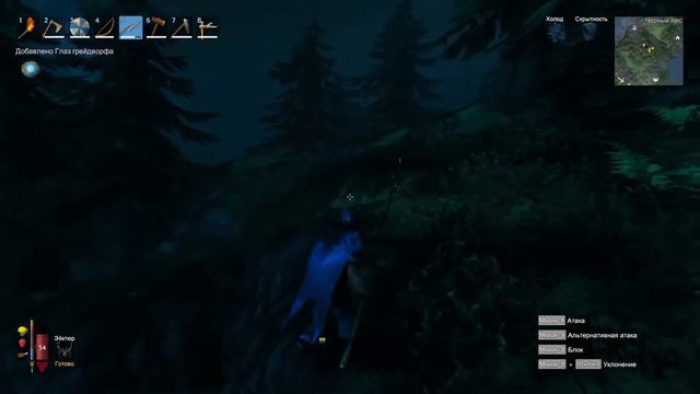 Valheim - Все бронзовые вещи - 8 смотреть онлайн