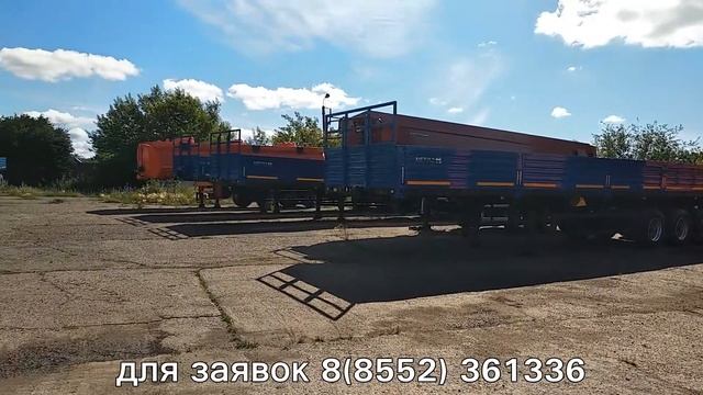 прицепы и полуприцепы нефаз 8332 8560 9334 93341 9509 лизинг субсидия 2019 смотреть онлайн