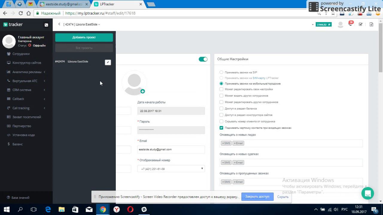 Sep 18, 2017 12:33 PM