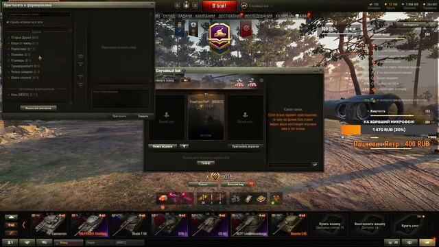 Турнир 2х2 вместе с DemaKput. Пытаемся забрать топ-1! (Задержка 2 минуты) смотреть онлайн