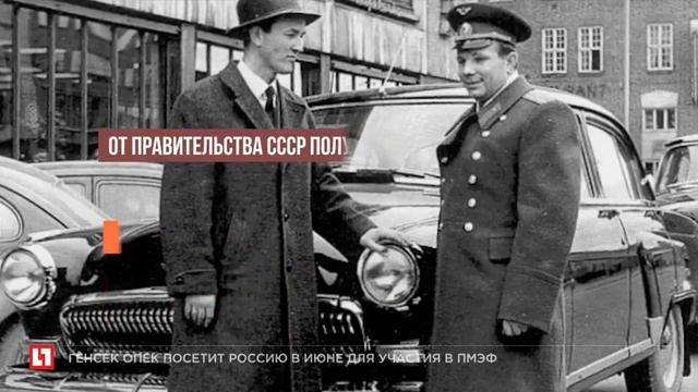 Сегодня день рождения первого космонавта Юрия Гагарина YouTube 720p смотреть онлайн