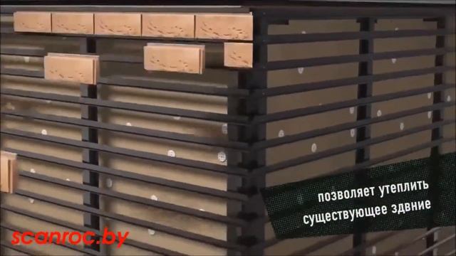 Навесные вентилируемые системы ABC klinker Ronson смотреть онлайн